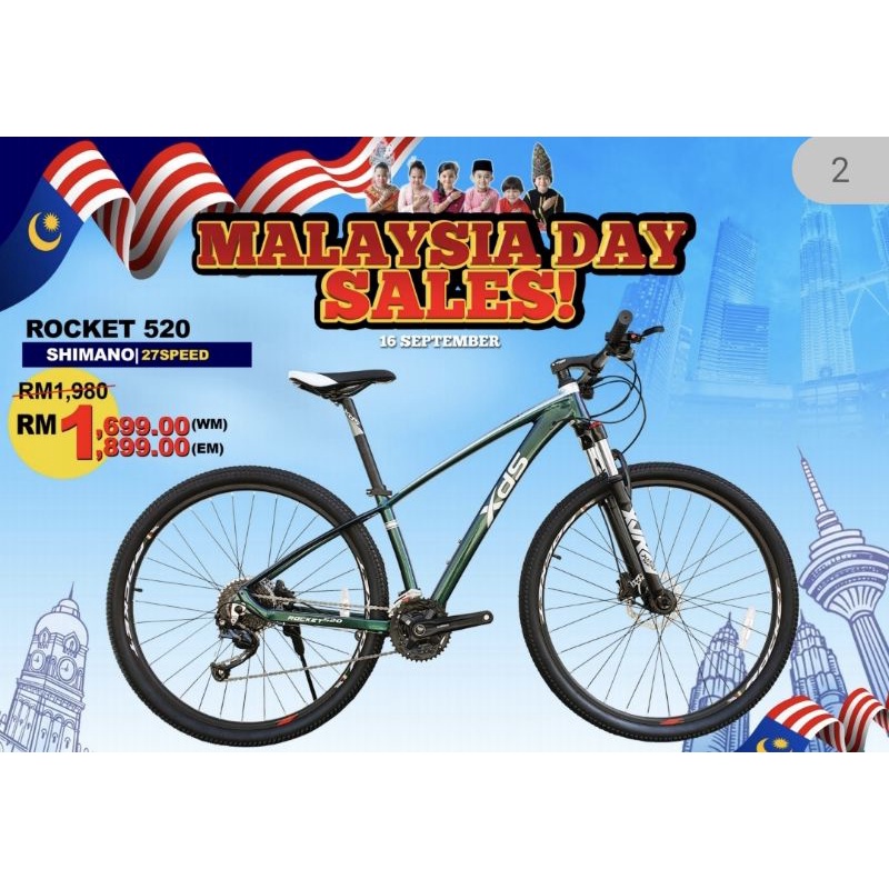 Xds 29er discount