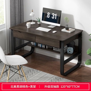 Homebase store computer desk