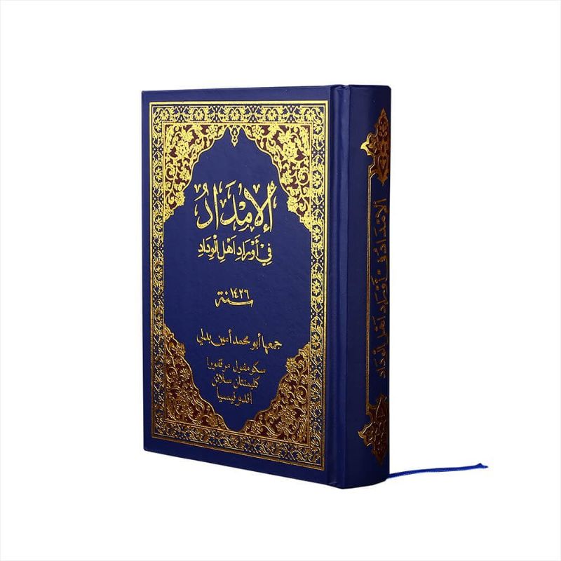 Kitab al-imdad al-zahra large size | Shopee Malaysia