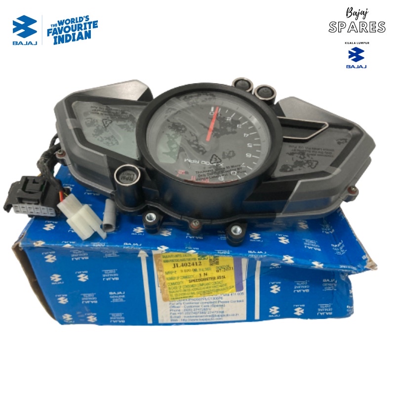 pulsar ns 160 digital meter price