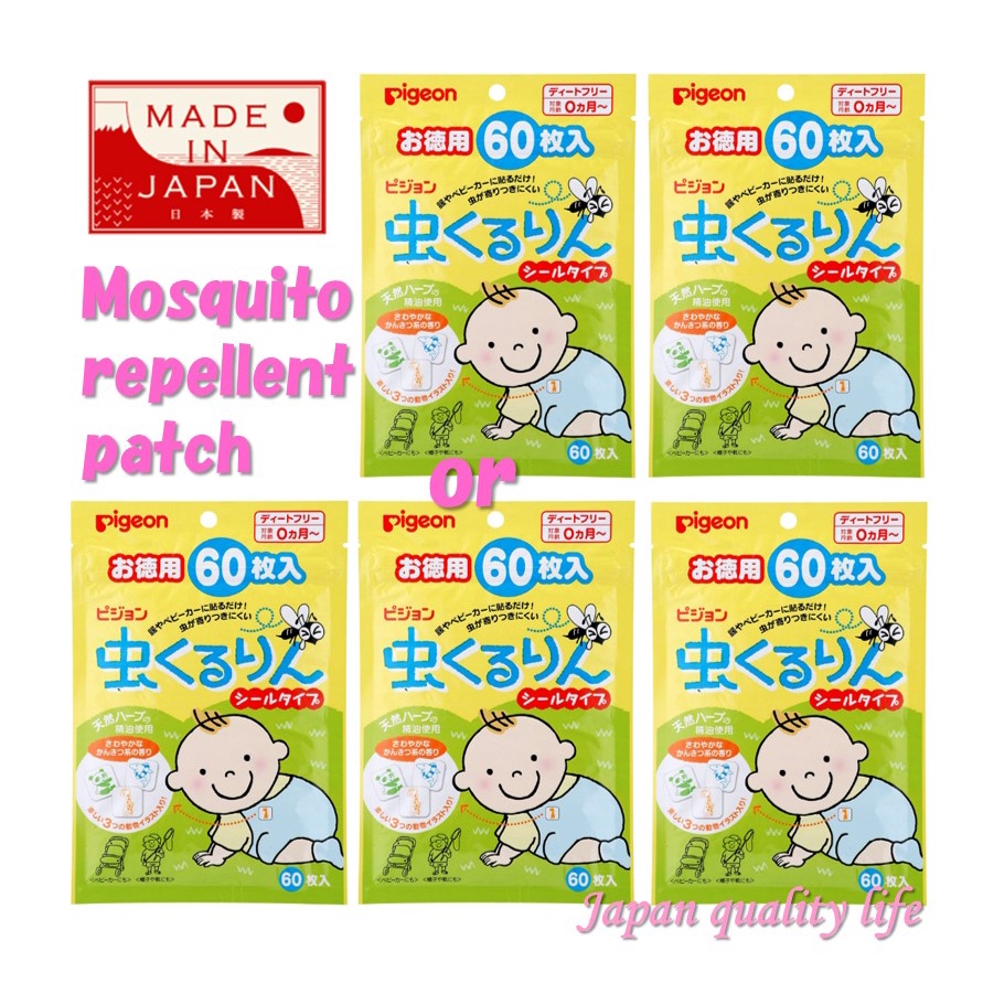 Pigeon Insect Mosquito repellent, Patch 120 Pieces (60 Pieces × 2), 180 ...