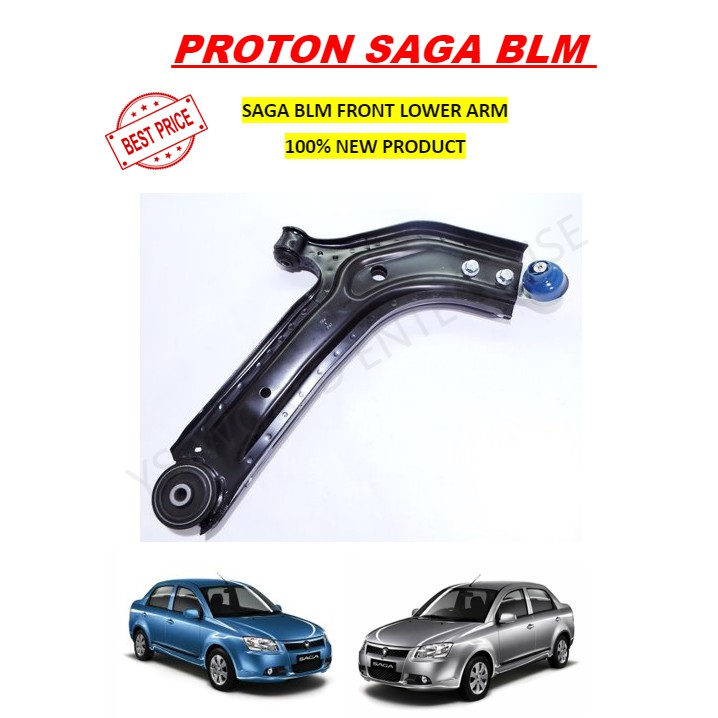 PROTON SAGA BLM SAGA FLX SAGA VVT LOWER ARM FRONT | Shopee Malaysia