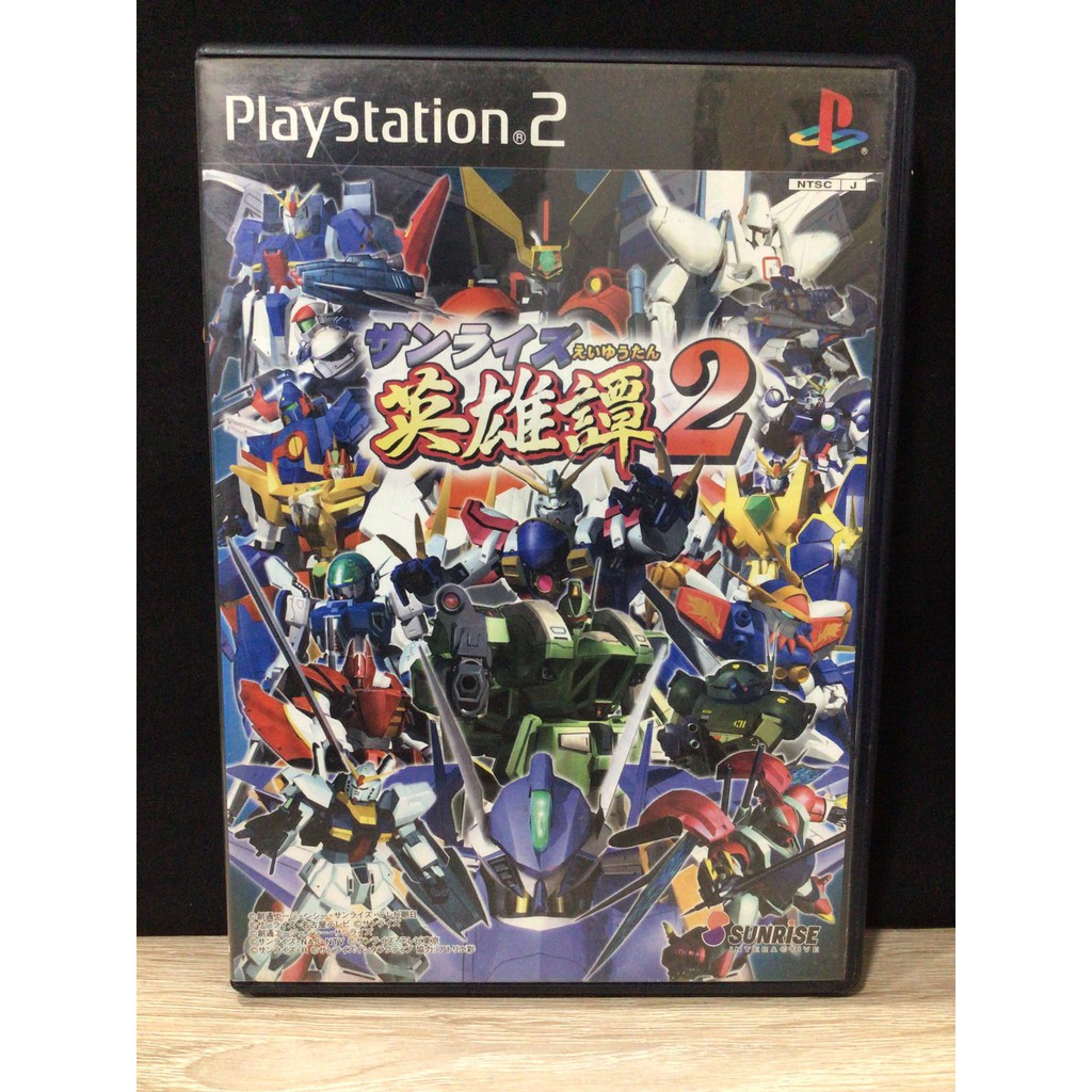 Original Disc [PS2] Sunrise Eiyuutan 2 (Japan) (SLPS-25070) Gundam ...