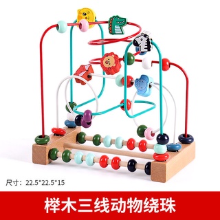 1-3Year-Old Baby Bead Toys Baby String Beads Early Childhood Education Toy  Boy Girl Educational Building Blocks Toy Birthday Gift | Shopee Malaysia