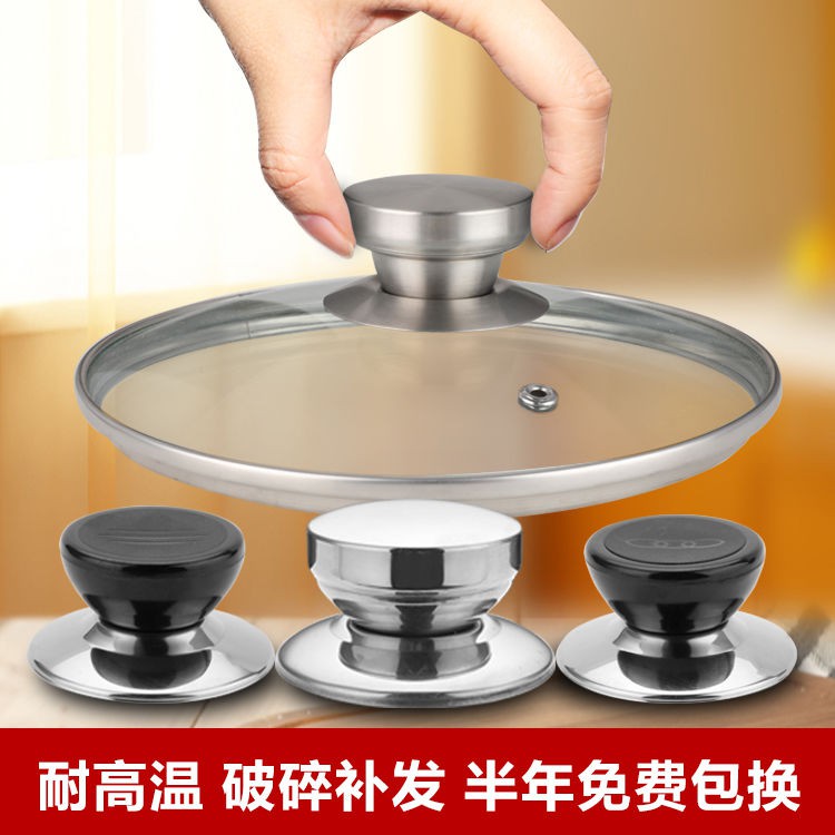 Low price (universal type) combination pot lid handle pot lid head cap