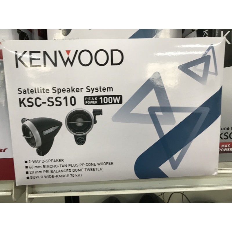 KENWOOD SATELITE SPEAKER KSC-SS10 | Shopee Malaysia