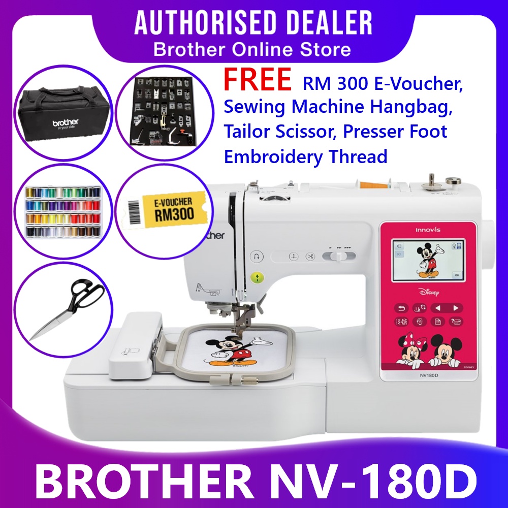 🔥READY STOCK🔥Brother NV180D Embroidery Machine / Mesin Jahit Sulam