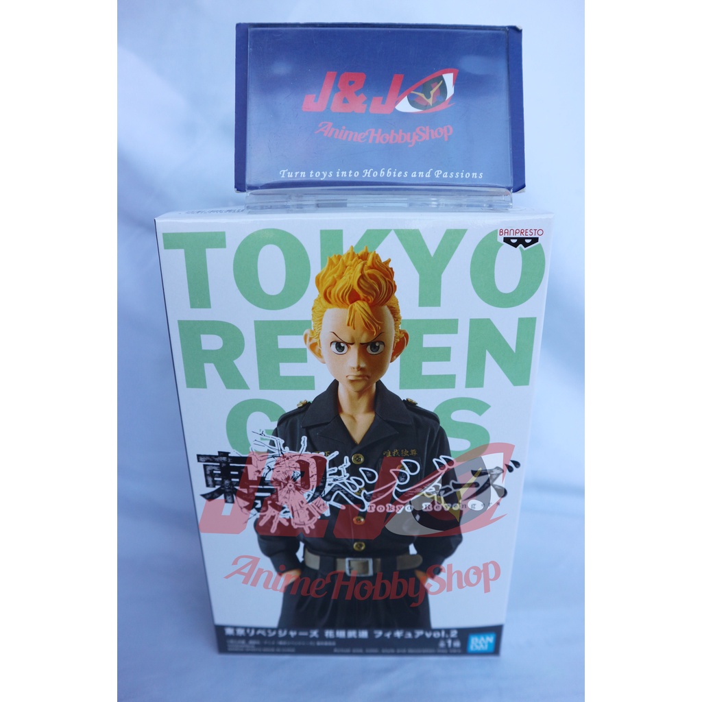 Banpresto Figura de Accion Takemichi Hanagaki - Tokyo Revengers Vol.2 16 cm BP18596 Multicolor
