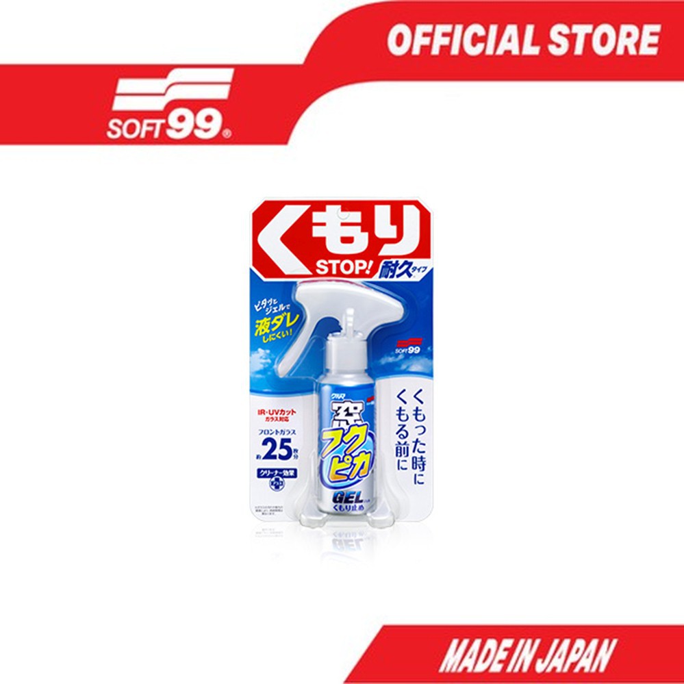 Soft99