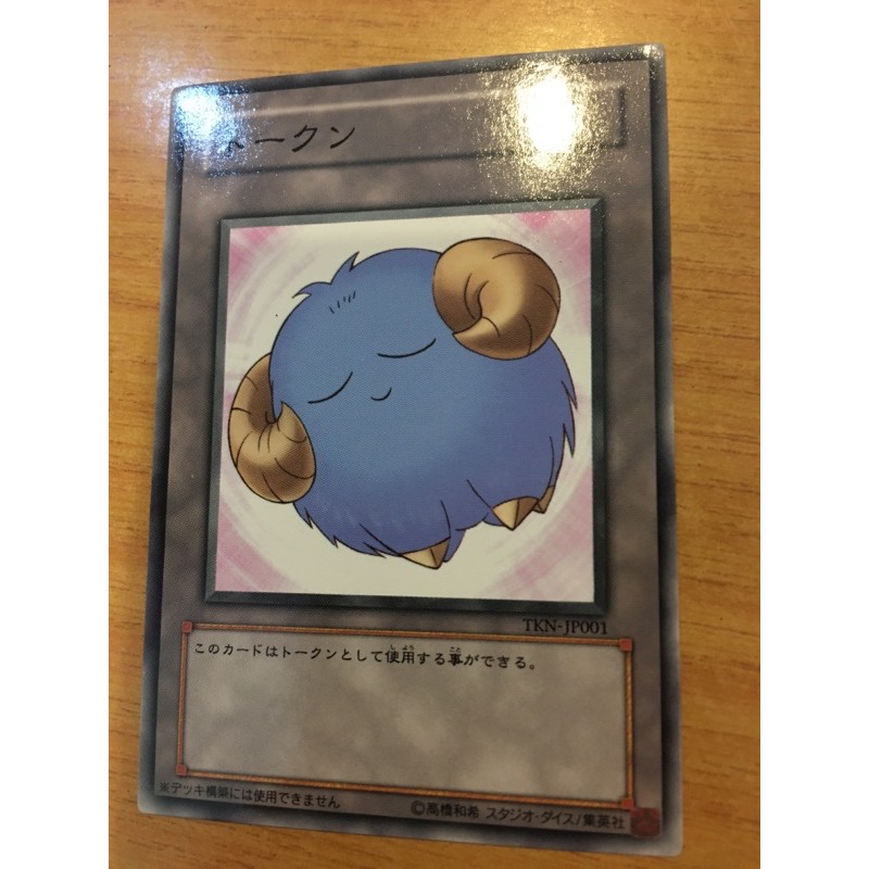 yugioh scapegoat card Yugioh Scapegoat HL05-EN006 Hobby League 5 Ultra Parellel Rare Near Mi main image 1