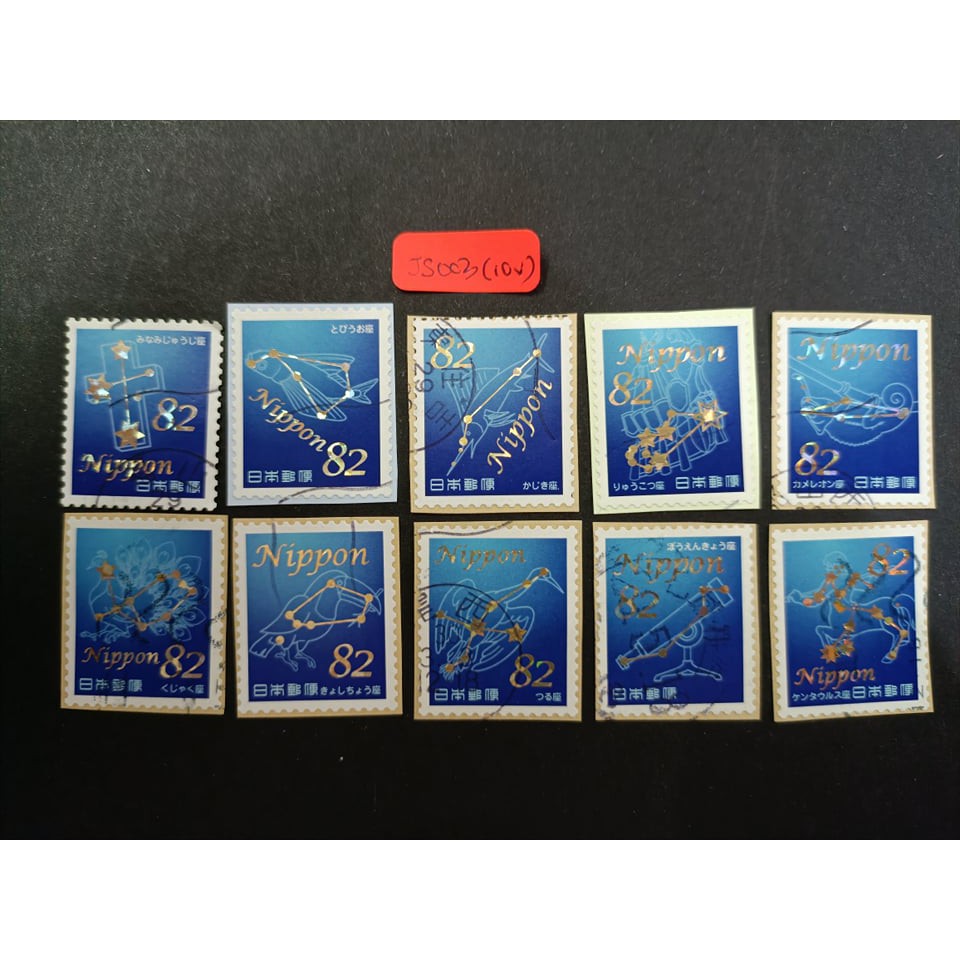 Kraft Constellation Stamp Set (Input of 12) 18307 (Japan Import)