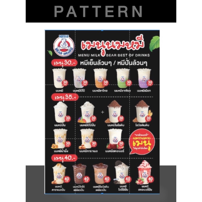 A56 Instant Drink Menu Can Be Modified Detail | Shopee Malaysia