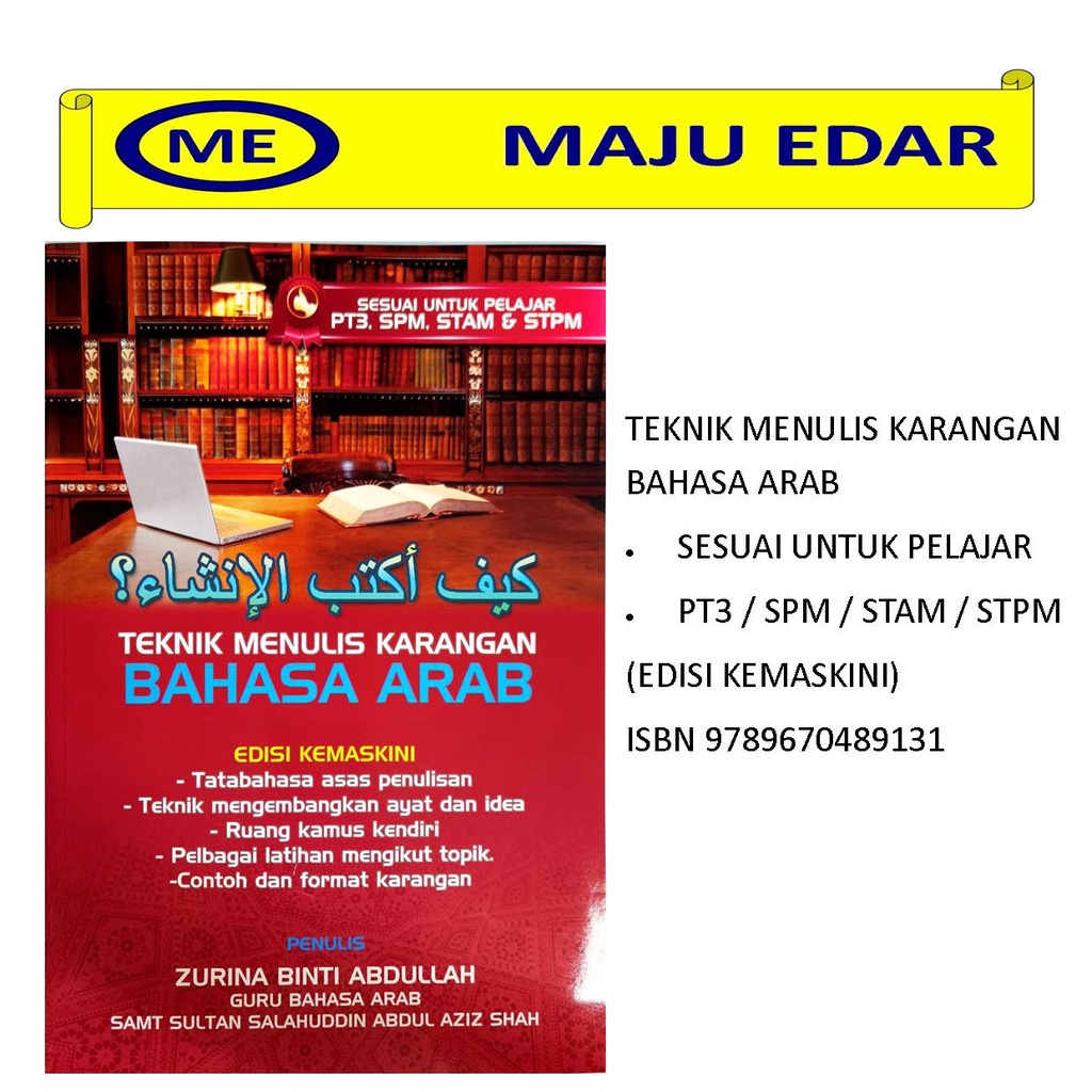 TEKNIK MENULIS KARANGAN BAHASA ARAB (PT3, SPM, STAM, STPM) | Shopee ...