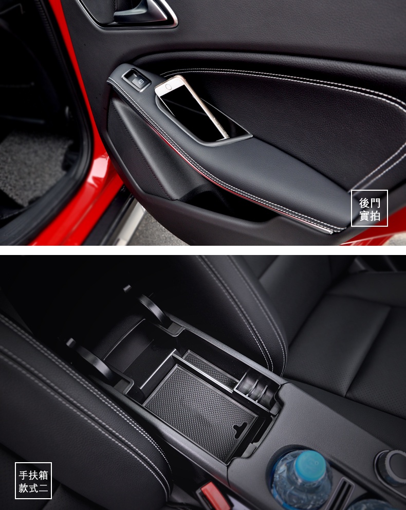 Mercedes Armrest Storage Box W176 W117 X156 A Class GLA CLA A180 A200 ...