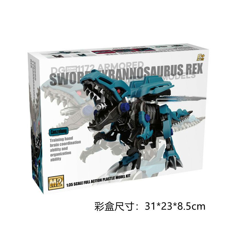 dinosaur 1/35 tyrannosaurus rex assembly model zoids robot toy DIY ...