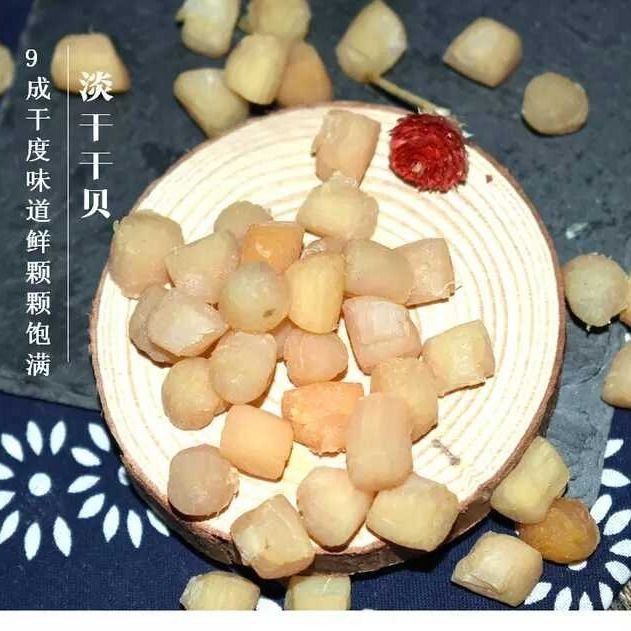 CNY Seafood Scallop Dried Ready To Cook 250g/Pack Shopee Malaysia