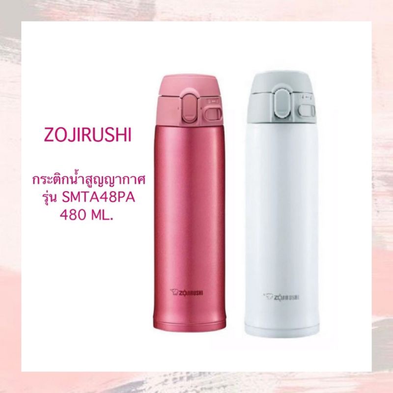 ZOJIRUSHI Vacuum Flask Keep Hot/Cold Model SMTA48PA Size 480 Ml. (One