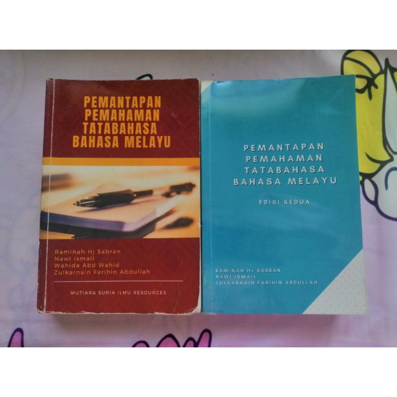 BUKU TEKS STPM BAHASA MELAYU SEM 2 (Used Book) | Shopee Malaysia