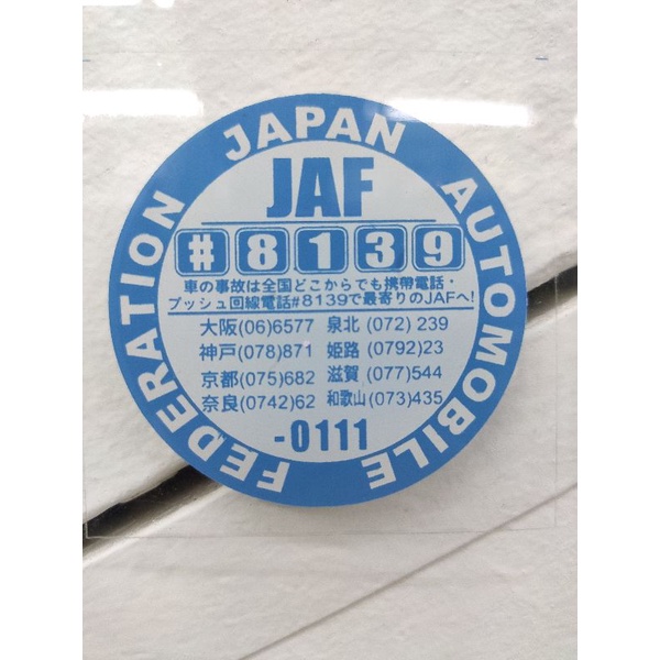 DECAL - JAF Tribute | Japanese Nostalgic Car