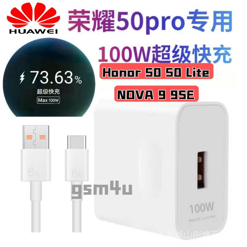 Huawei 100w 66w Huawei Matebook Honor X9 X9a X8a 50 70 Nova 10 9se 8 V40 Super Fastcharging