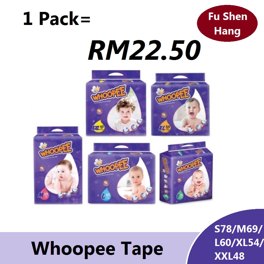 Diaper bedpan Diaper potty **Whoopee Tape S78M69L60XL54XXL4 Shopee