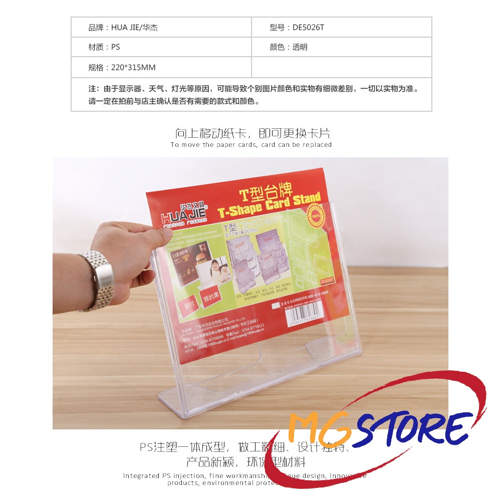A4 T-Shape Card Stand | Shopee Malaysia