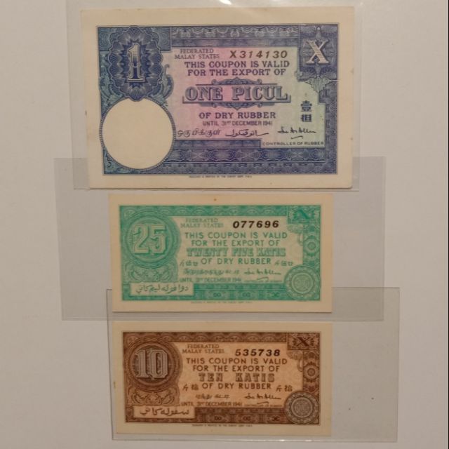 FMS rubber coupon 1941 set Shopee Malaysia