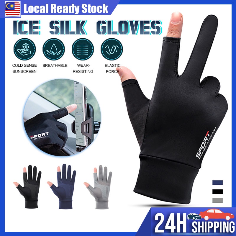 Half Finger Motorcycle Gloves Ice Silk NonSlip Riding Glove Breathable