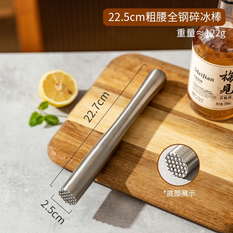 1pc Cocktail Muddler Stainless Steel Bar Stick Mojito Masher Fruit Mixer Ideal Bartender Tool Barware