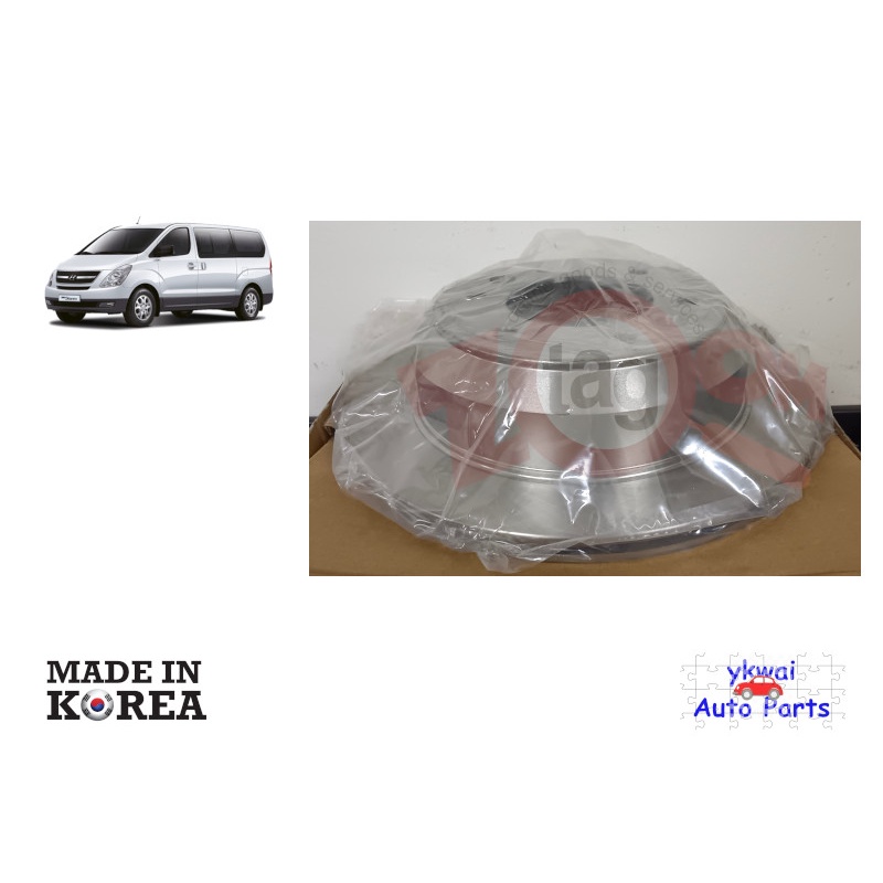 Hyundai Grand Starex Rear Disc Rotor - 58411-4H300 | Shopee Malaysia