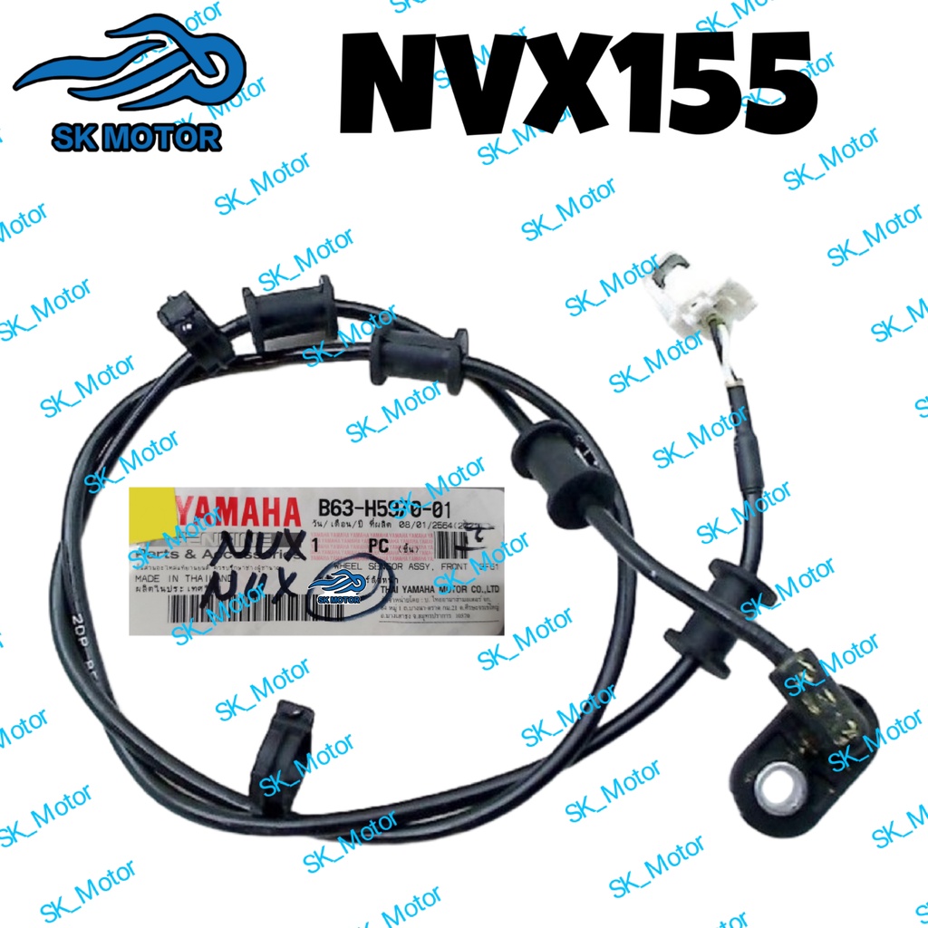 Yamaha NVX 155 NVX155 V1 V2 Original Front Wheel Sensor Assy