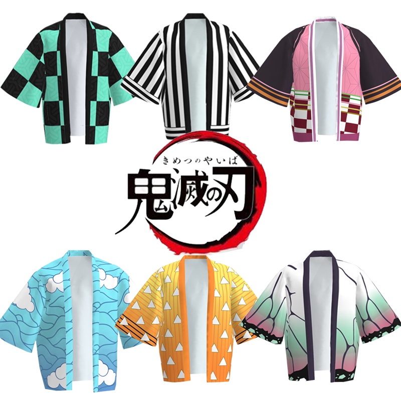 Demon Child Baby Slayer Kids Cosplay Clothes Haori Outerwear Kamado ...