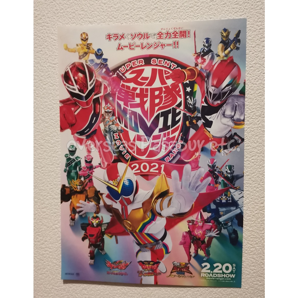 Super Sentai Movie Ranger 2021 movie leaflet | Shopee Malaysia