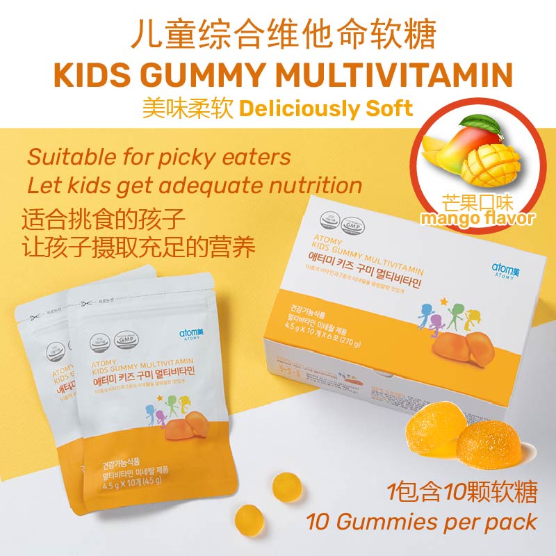 【EXPIRED MAY 2024】 💯 Original Korea Atomy Kids Multivitamin Gummy For