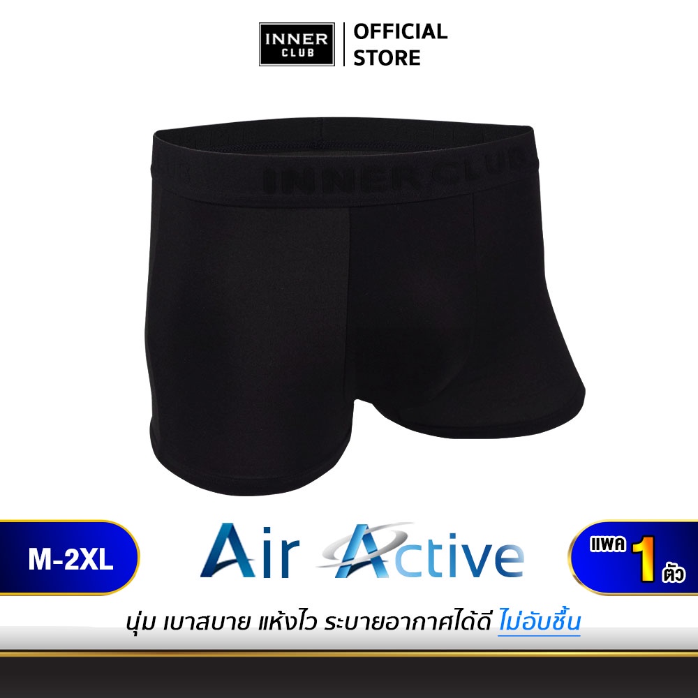 Inner Club Men's Boxer Air Active Black (1 Unit) | Shopee Malaysia
