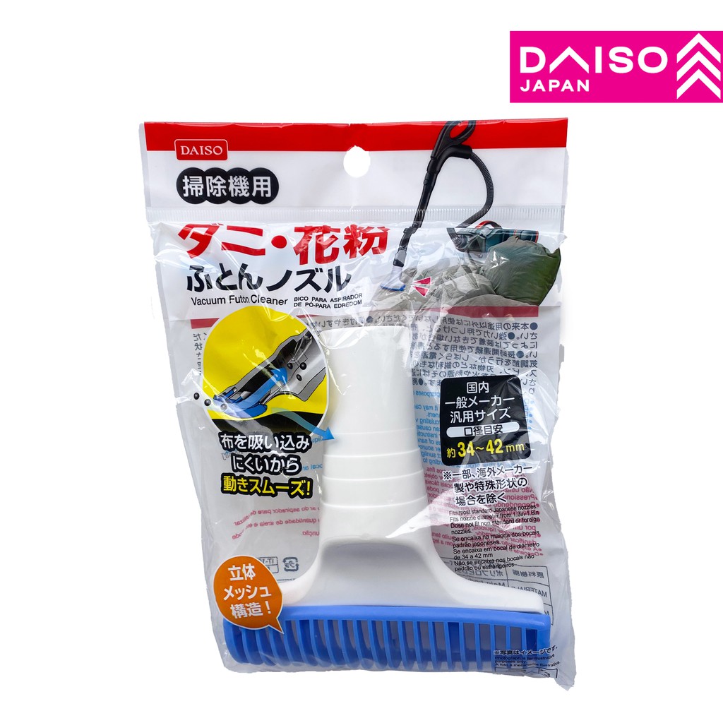 Vacuum daiso discount