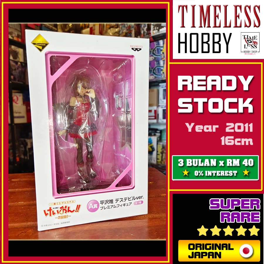 ICHIBAN KUJI Yui Hirasawa Figure Death Devil K-On 正版日版模型手办平澤唯轻音部 ...