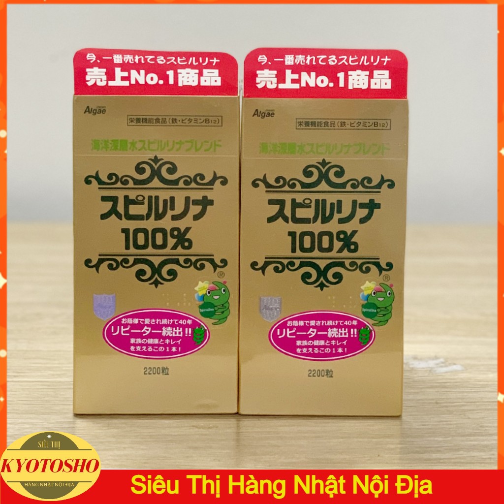 Spirulina Japanese Red Stamp Box 2200 Tablets Shopee Malaysia