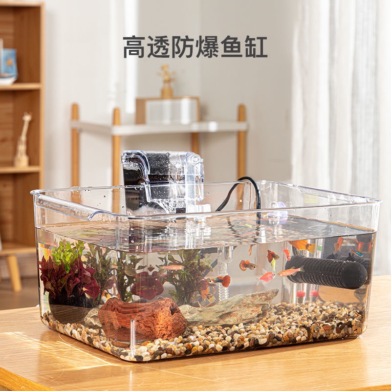 Acrylic Rectangular Aquarium Fish Tank 27cm x 15cm x 15cm塑料鱼缸超白透明水族箱 客厅 ...