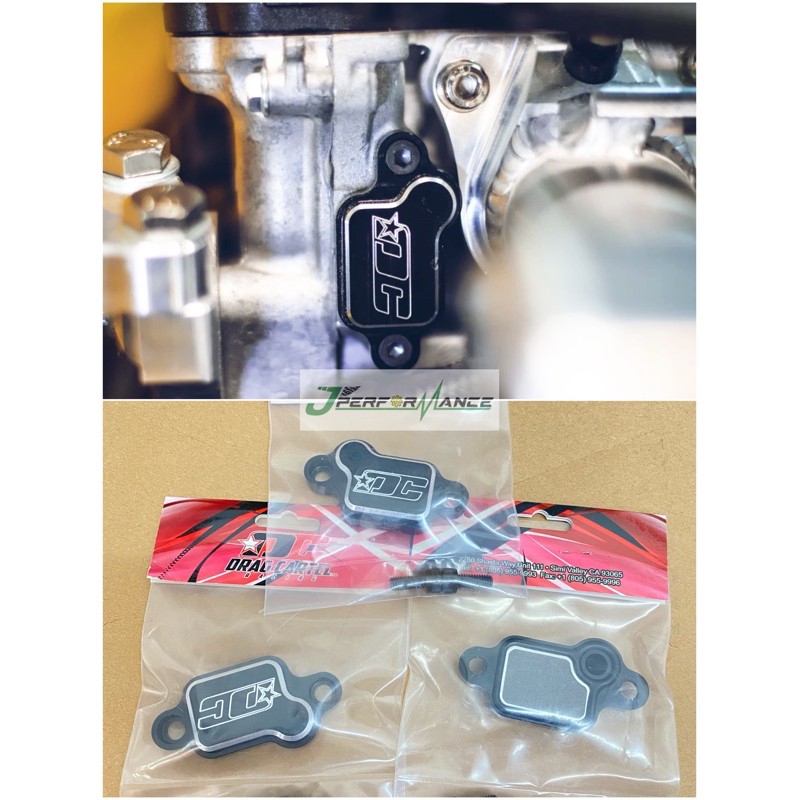 Drag Cartel 🇺🇸K20 K24 Oil Filter Baffle VTC Strainer Shopee Malaysia