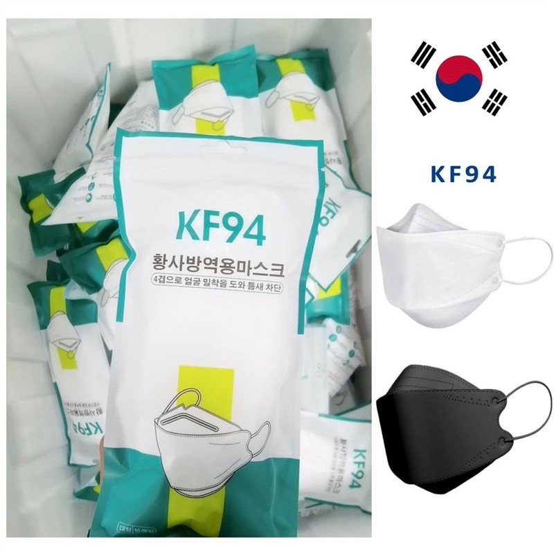 KF94 4 layer Face Mask Earloop 10pcs Korea Filter Mask KN95 Blue Mask ...