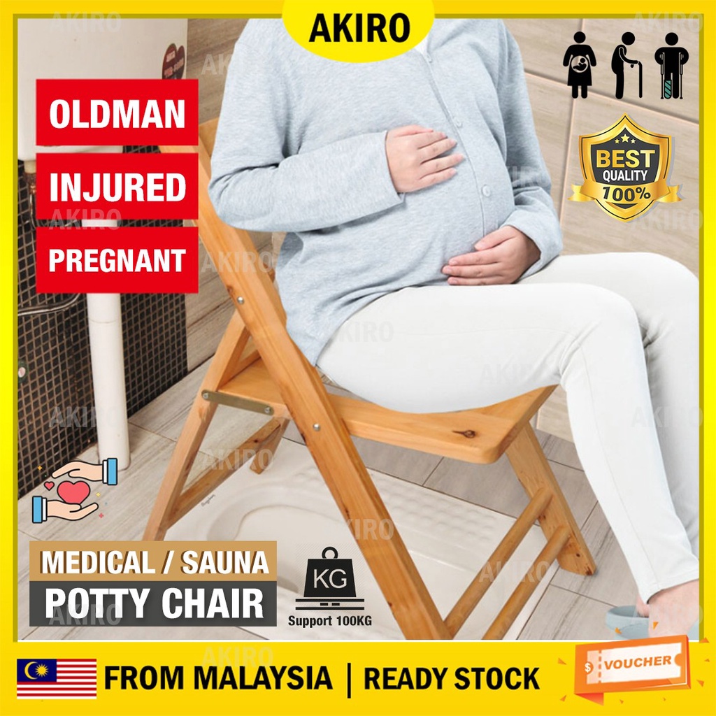 Akiro Foldable Wooden Toilet Sauna Kerusi Tandas Lipat Tangas Commode