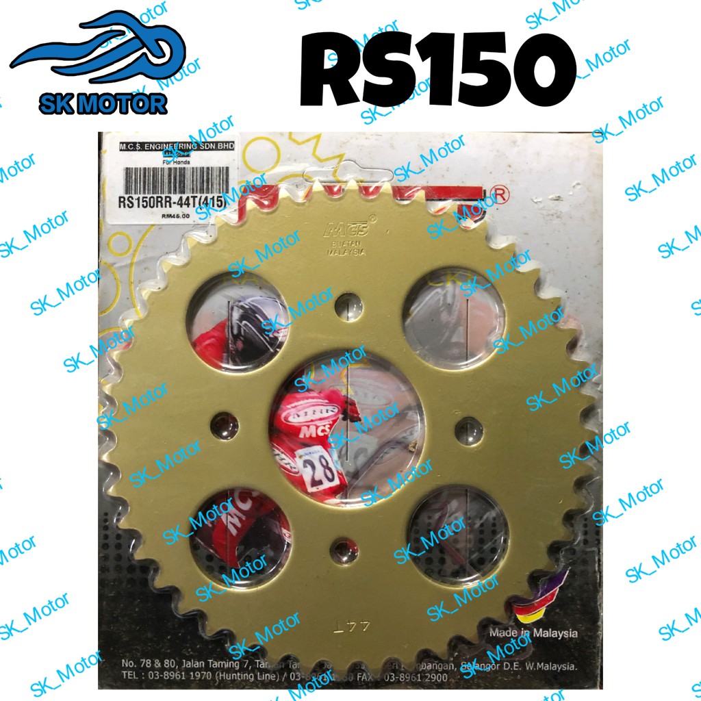 MCS (415) 35T~46T Honda RS150 RS 150 R / RS-X RSX 150 / CBR 150 Rear ...