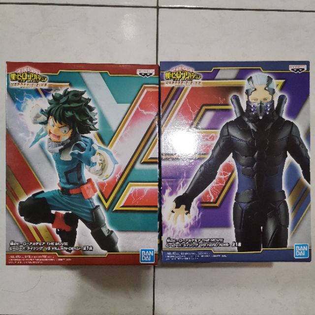 Banpresto My Hero Academia The Movie HEROES:RISING Villain Izuku ...