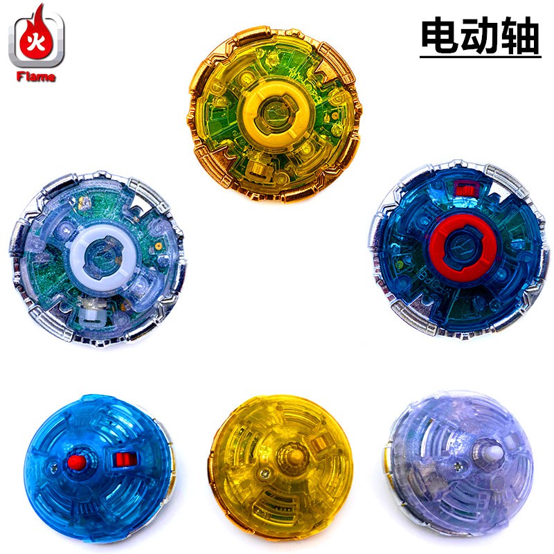 Electronic beyblades deals