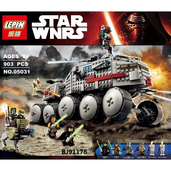 Lepin 05031 best sale