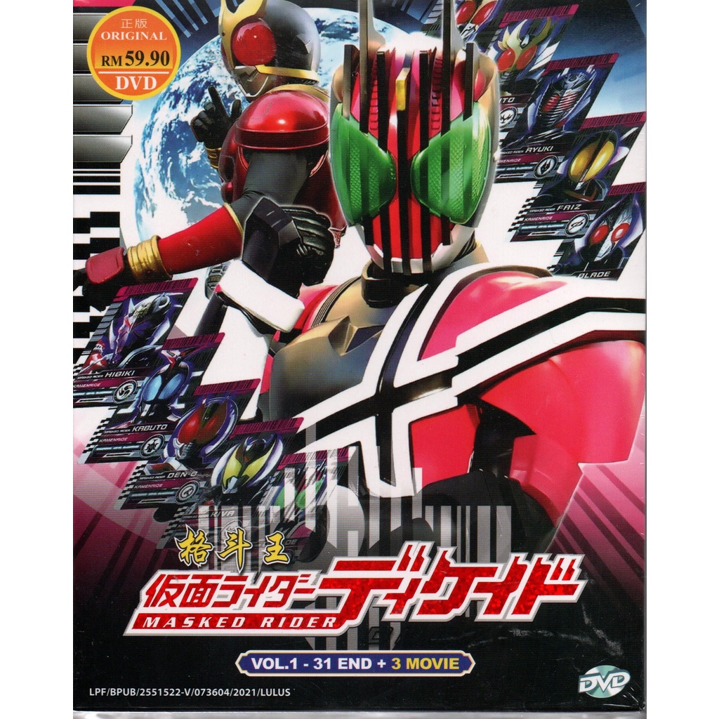DVD Masked Kamen Rider Decade Vol.1-31 End + 3 Movie | Shopee Malaysia