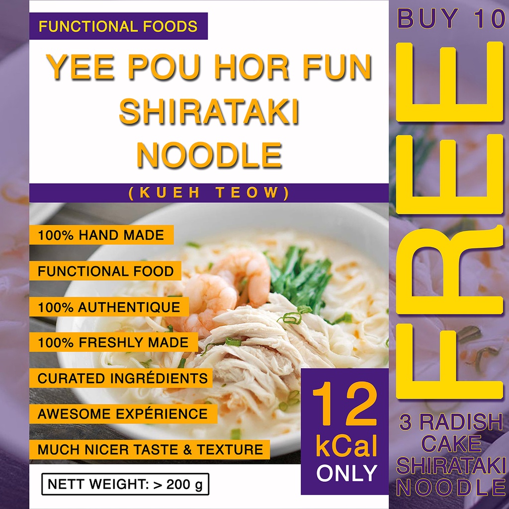 Yee Pou Hor Fun Shirataki Konjac Noodles Kueh Teow Sugar Free Low GI
