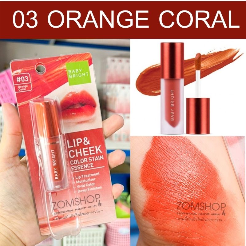 !! LIP Water Slap Matt Dip BABY BRIGHT [Mouth + Eye + CHEEK] Waterproof