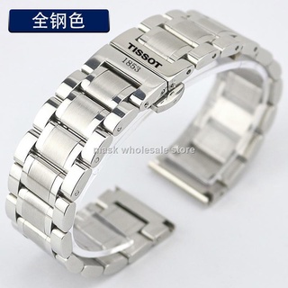 Tissot metal 2024 strap